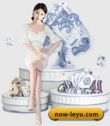 乐鱼体育 APP