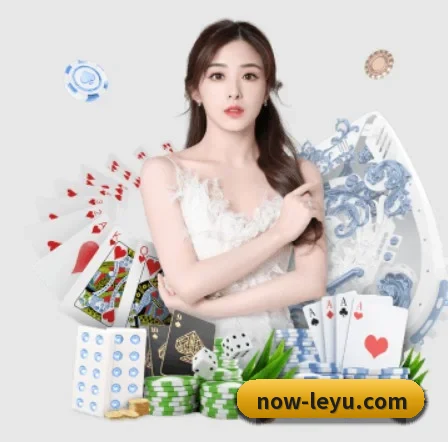 乐鱼体育 APP 界面